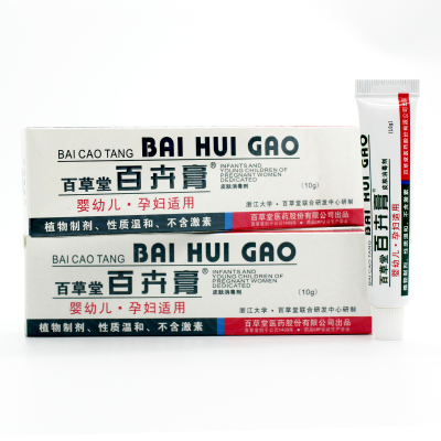 百草堂百卉膏婴幼儿孕妇止痒乳膏