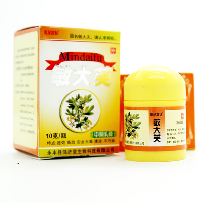 敏大芙止痒抑菌中药乳膏