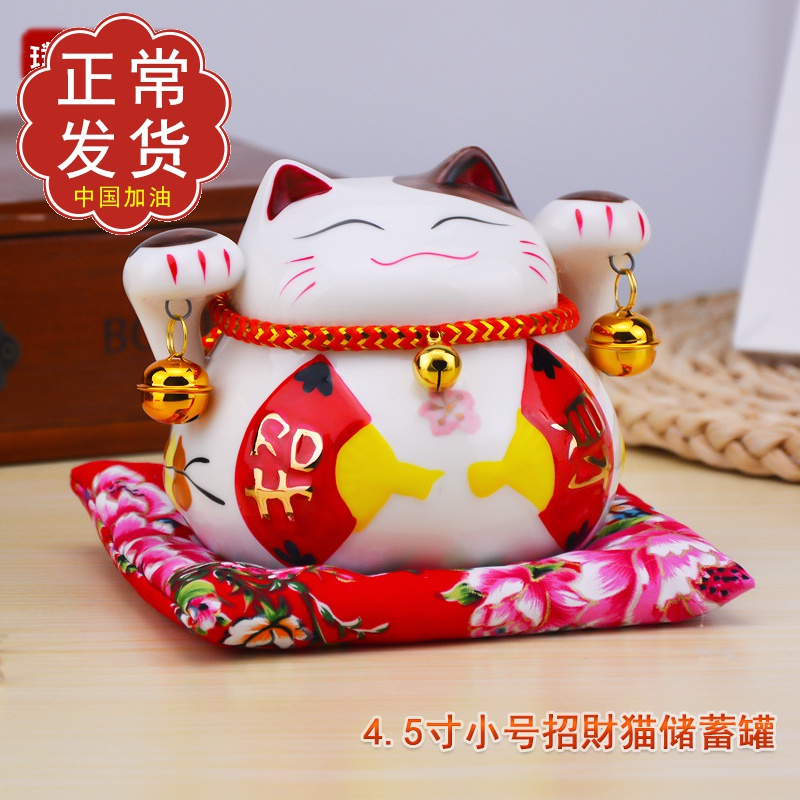 Lucky Cat Ornaments Small Mini Cute Creative Japanese Piggy Bank