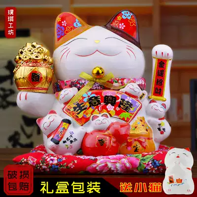 Lucky cat ornaments electric shaking hands Shop opening gifts Automatic beckoning large home living room creative rich cat