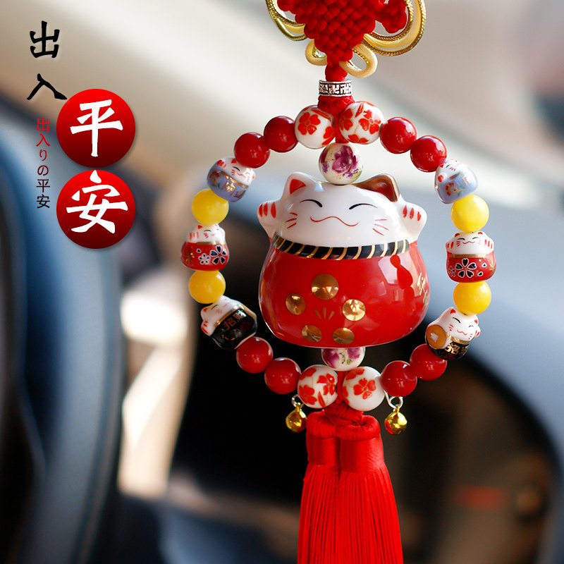 Puqi Workshop Lucky Cat Car Pendants Fashion Car Accessories Fashion Car Accessories Creative Gifts Safe Gifts