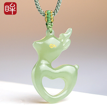 Impression Eyes and Tian jade pendant light Qingyu all the way with your small deer male and female jade pendant attaching certificate