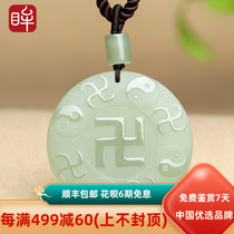 Hetian Jade gossip pendant shallow green jade Zen Wu Wan Zi Ji Kes master studio works with certificate