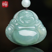 (Ex-gratia) Jade Buddha male pendant Millard Smiling Buddha Daughter Jade Pendant Jade Pendant Epiphany Certificate