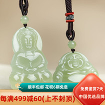 Impression Eye Jade Buddha Female Pendant Maitreya Natural Light Green Jade Pei Guanyin Pendant and Tian Jade Mens Jade Pendant