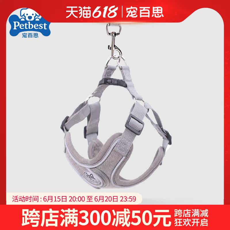 Dog Traction Rope Vest Type Chest Back Walking Dog Teddy Kirky Kitty Owl Walking Cat Small And Medium Dog Vest Type Dog Rope