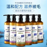 Гель -дезодорант для собак. Дезодорант -кот. Отбеливающий уход за волосами, купание животных аромат