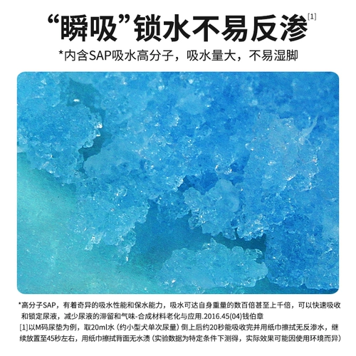 Охлаждающий дезодорант, пеленка, хорошо впитывает воду, увеличенная толщина, 100 штук