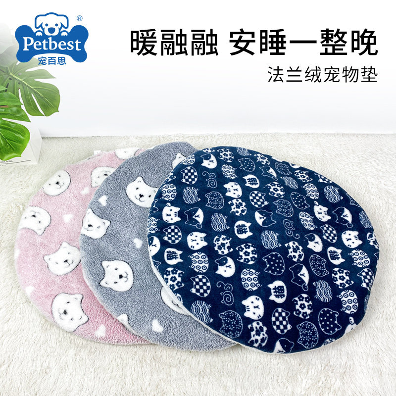 Pet Warm Cushion Cartoon Cushion Bifacial Plus Suede Thickened Warm Round Mat Dog Mat Cat Mattress Supplies
