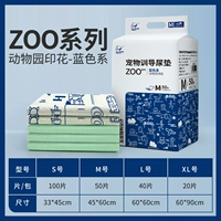 [Экономичный базовый тонкий стиль печати] Zoo Print Limited Edition