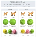 Эластичная игрушка для тренировок, домашний питомец, избавление от скуки