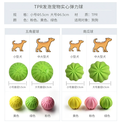 Эластичная игрушка для тренировок, домашний питомец, избавление от скуки