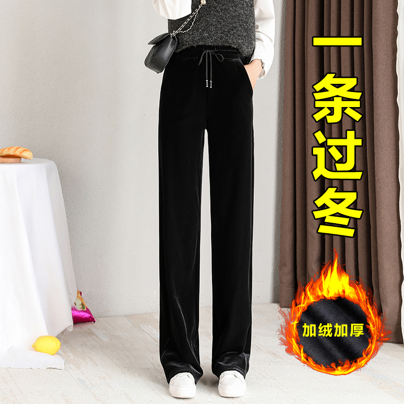 Gold velvet wide leg pants women's spring 2022 straight high waist drape plus velvet autumn and winter loose casual women's pants