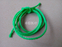 Bed head neck lumbar traction frame hanger brick heightening special traction rope 5mm nylon rope sling 1 m