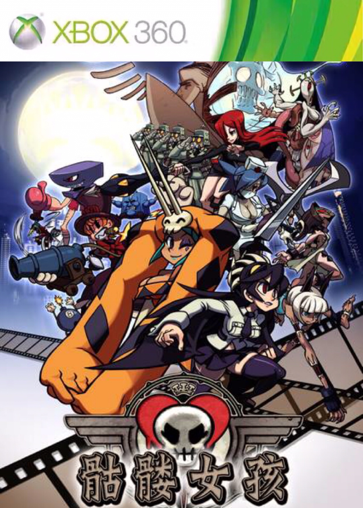 Xbox 360 Game Disc Disc Skull Girl (Buy 5 Start Shipping Buy 6 SF)