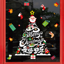 Christmas shop atmosphere layout decoration milk tea shop activity atmosphere dress up Christmas tree glass cabinet window stickers