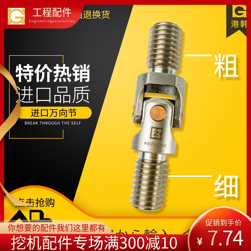 Excavator Hyundai R55 60 80150200215225 265-7-9 265-7-9 gimbal ten bytes