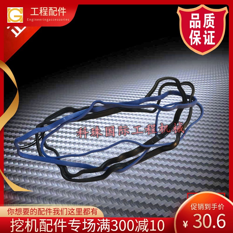 Excavator accessories Kobelco SK200 330 350-8 Hino J05E engine valve cover strip
