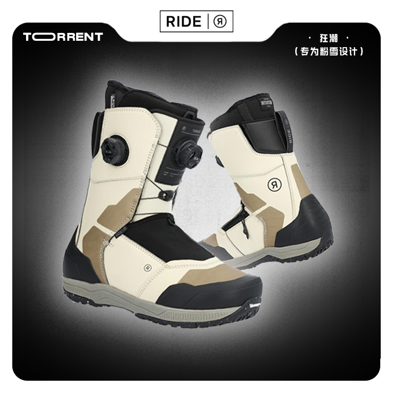 2024新款RIDE单板滑雪鞋：全能LASSO，平花公园新宠