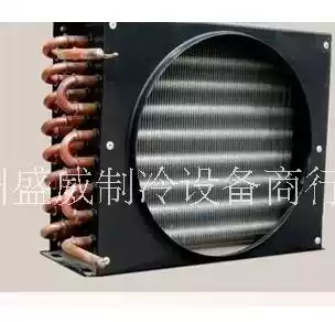 1 5 high air cooled condenser radiator seafood fish pond cold storage unit heat exchanger