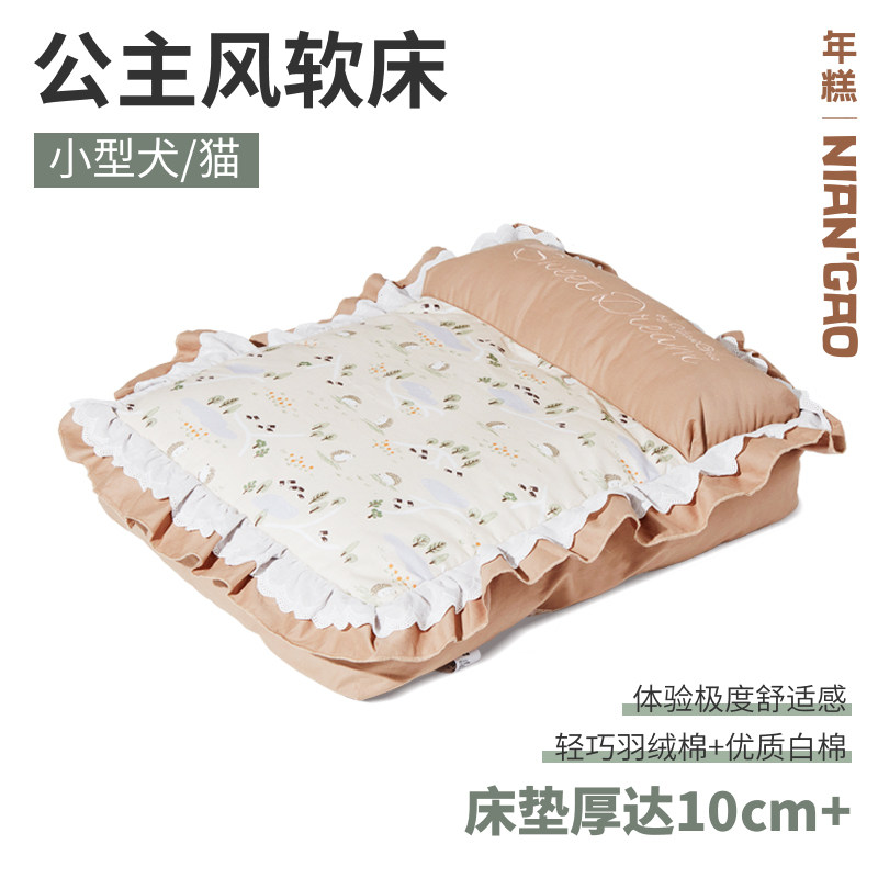 (Rice cake NianGao) princess style lace soft thick cushion kennel cat nest four seasons universal removable washable