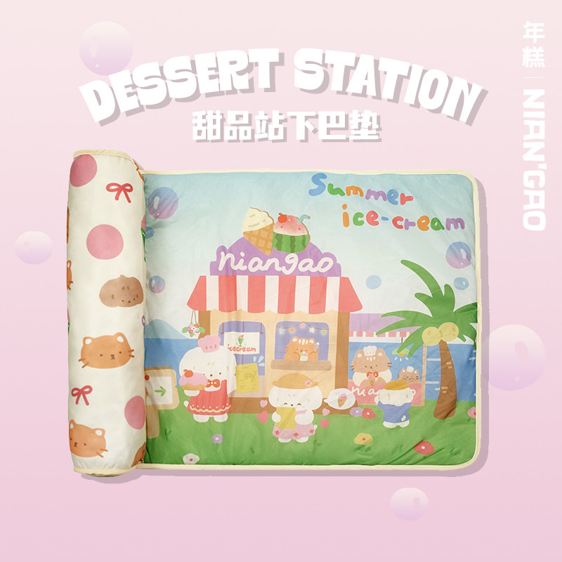 (Rice Cake NianGao) dessert station Summer cold sensation Fabric Ice Pet Blanket Cat dog cushion resistant to bite-Taobao