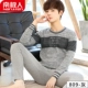 Single-809 Grey