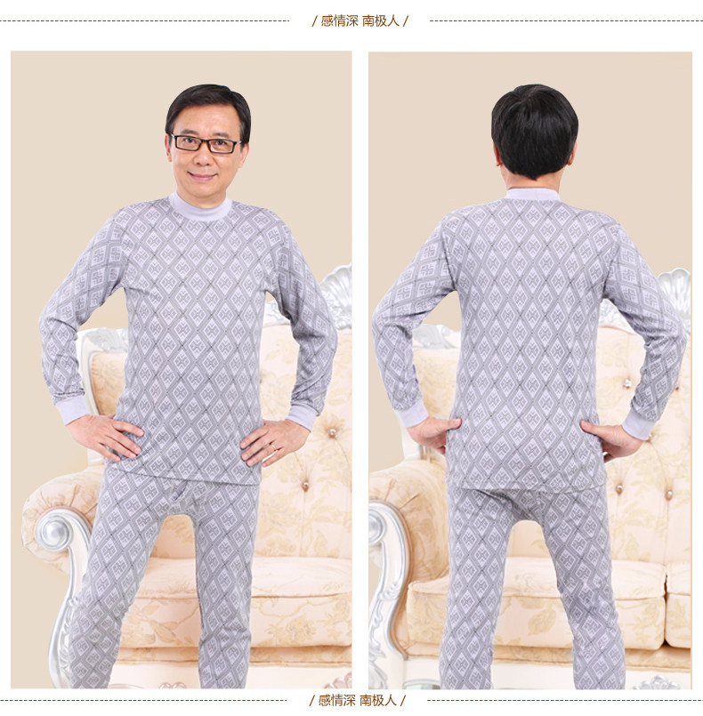 Sous-vêtement thermo personne âgée N104D10121 en coton - Ref 767478 Image 29