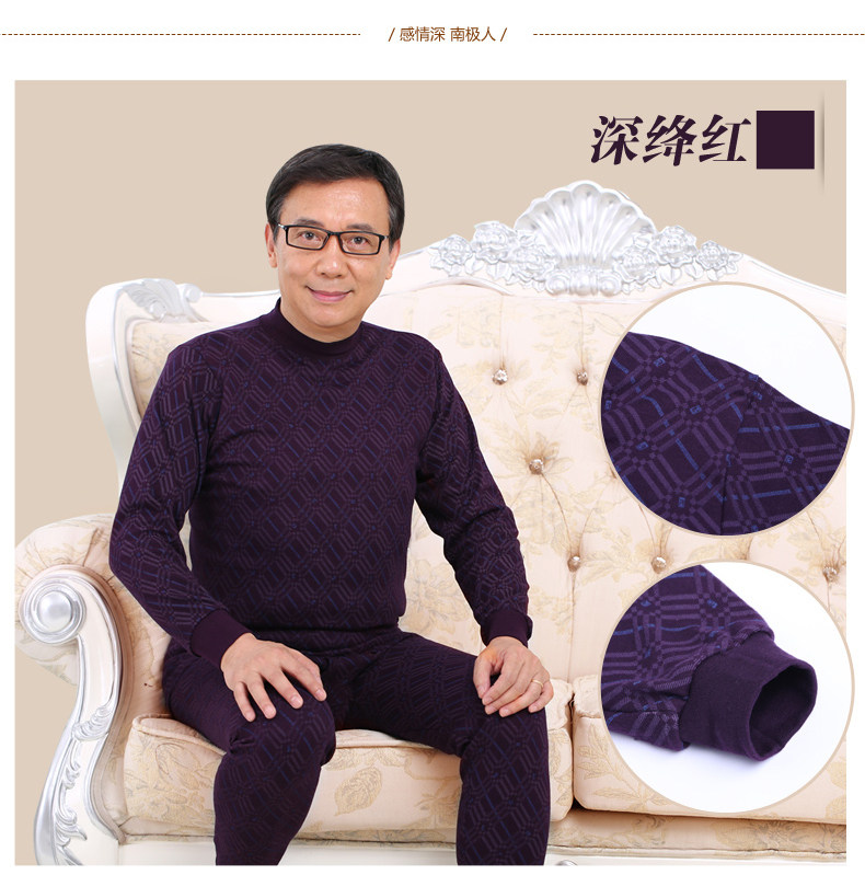 Sous-vêtement thermo personne âgée N104D10121 en coton - Ref 767478 Image 21