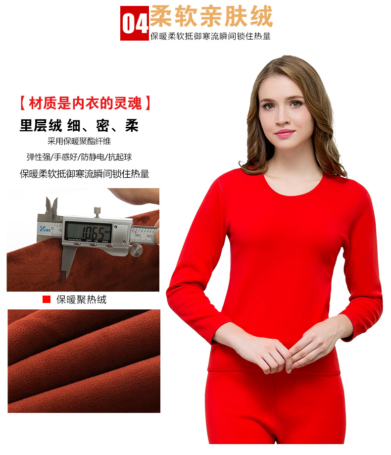 Nam cực nam đồ lót nhiệt phụ nữ dày cộng với nhung cộng với phân bón XL thanh niên sốt Qiuyi Qiuku phù hợp với mùa đông bộ dài tay trẻ em thu đông