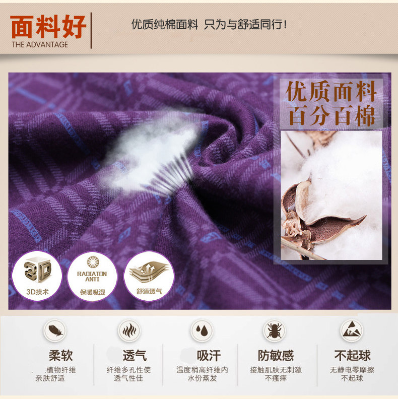 Sous-vêtement thermo personne âgée N104D10121 en coton - Ref 767478 Image 13