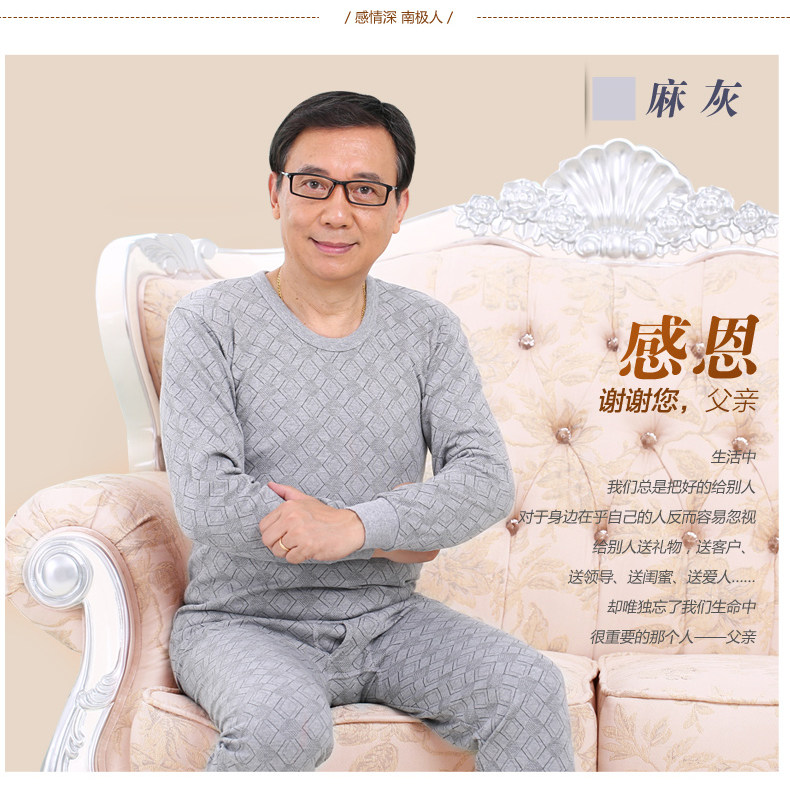 Sous-vêtement thermo personne âgée N104D10121 en coton - Ref 767478 Image 38