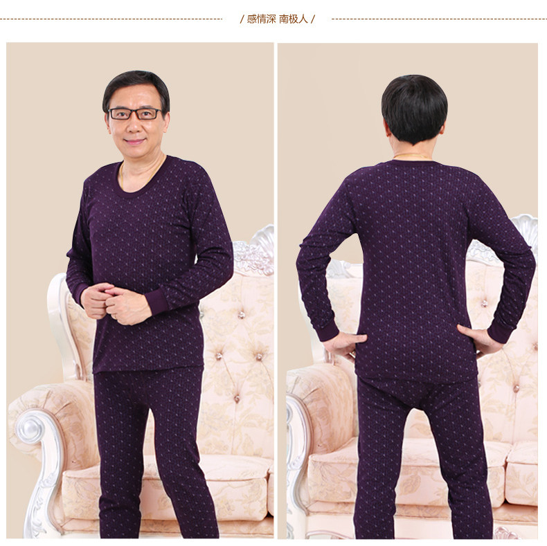 Sous-vêtement thermo personne âgée N104D10121 en coton - Ref 767478 Image 37