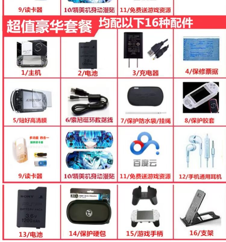Máy chơi game Sony PSP3000 chính hãng Máy chơi game cầm tay PSP chính hãng GBA arcade mini PS cầm tay FC - Bảng điều khiển trò chơi di động máy chơi game powkiddy