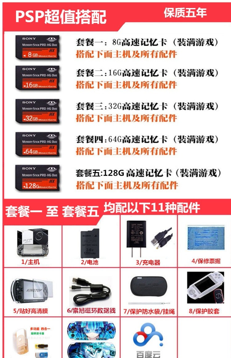 Máy chơi game Sony PSP3000 chính hãng Máy chơi game cầm tay PSP chính hãng GBA arcade mini PS cầm tay FC - Bảng điều khiển trò chơi di động máy chơi game powkiddy