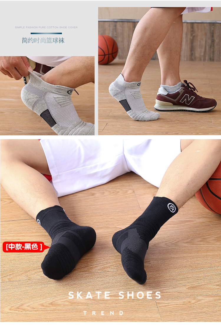 Vớ bóng rổ chuyên nghiệp thể thao ngoài trời vớ khăn dưới chạy vớ nam ống dày khăn vớ khử mùi vớ ưu tú 	quần áo bóng rổ chính hãng	