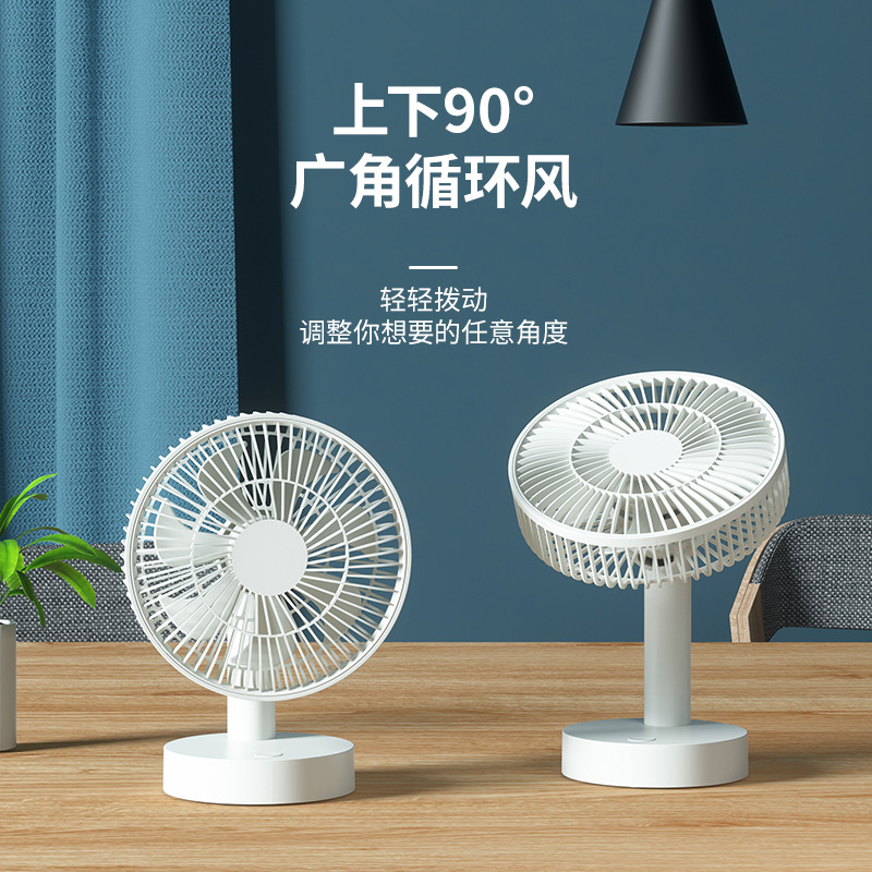 USB fan office with small electric fan desktop small electric fan rechargeable electric fan student with a small fan-Taobao