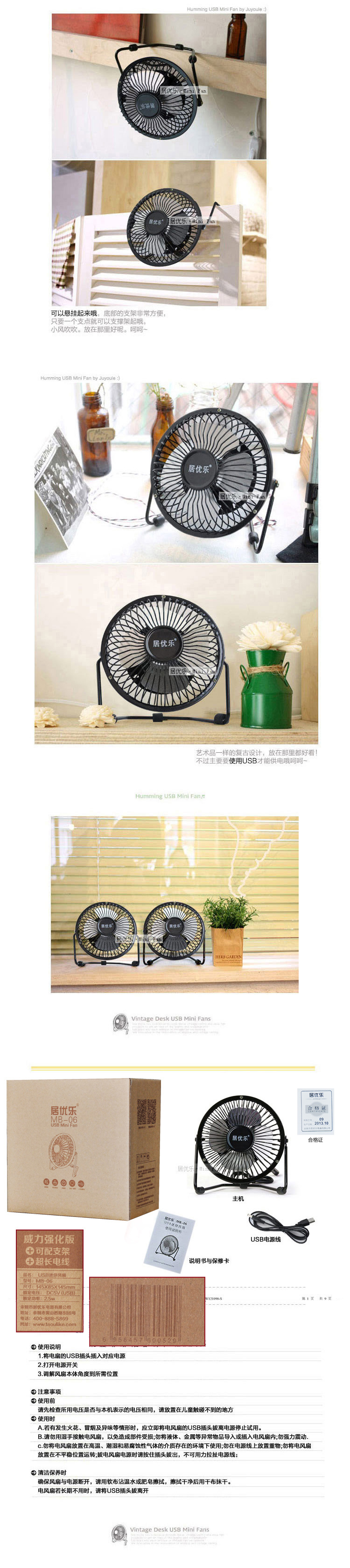 Ventilateur USB - Ref 407508 Image 33