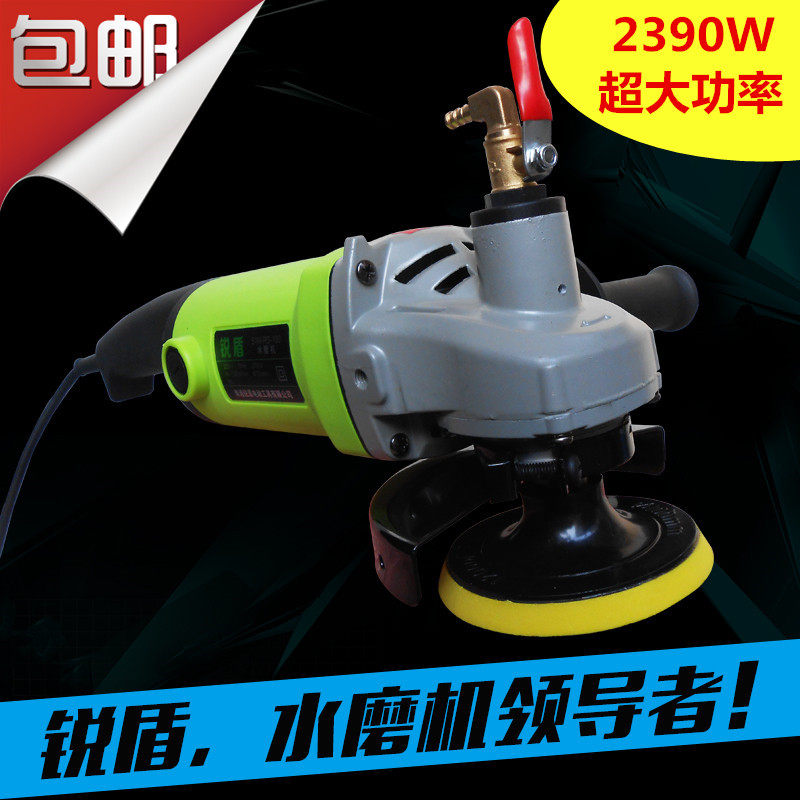 Sharp Shield Water Mill Water Injection Type Stone Polishing Machine Angle Mill Marble Gang Rock