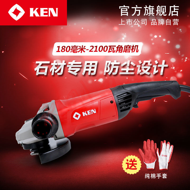 KEN sharp stone angle mill 9180S High power 180 mm stone cutting polished angle towards the grinding machine