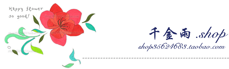 Accessoire coiffure en tissu - Ref 1201573 Image 6