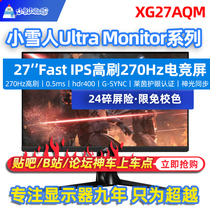 Asus XG27AQM 27 inch 2K FastIPS 270hz refresh HDR400 gaming display