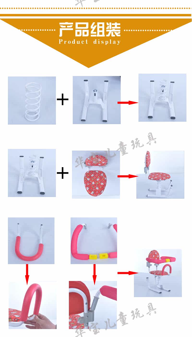 siège enfants pour vélo - Ref 2418618 Image 13