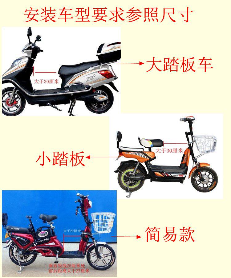 siège enfants pour vélo - Ref 2418618 Image 15