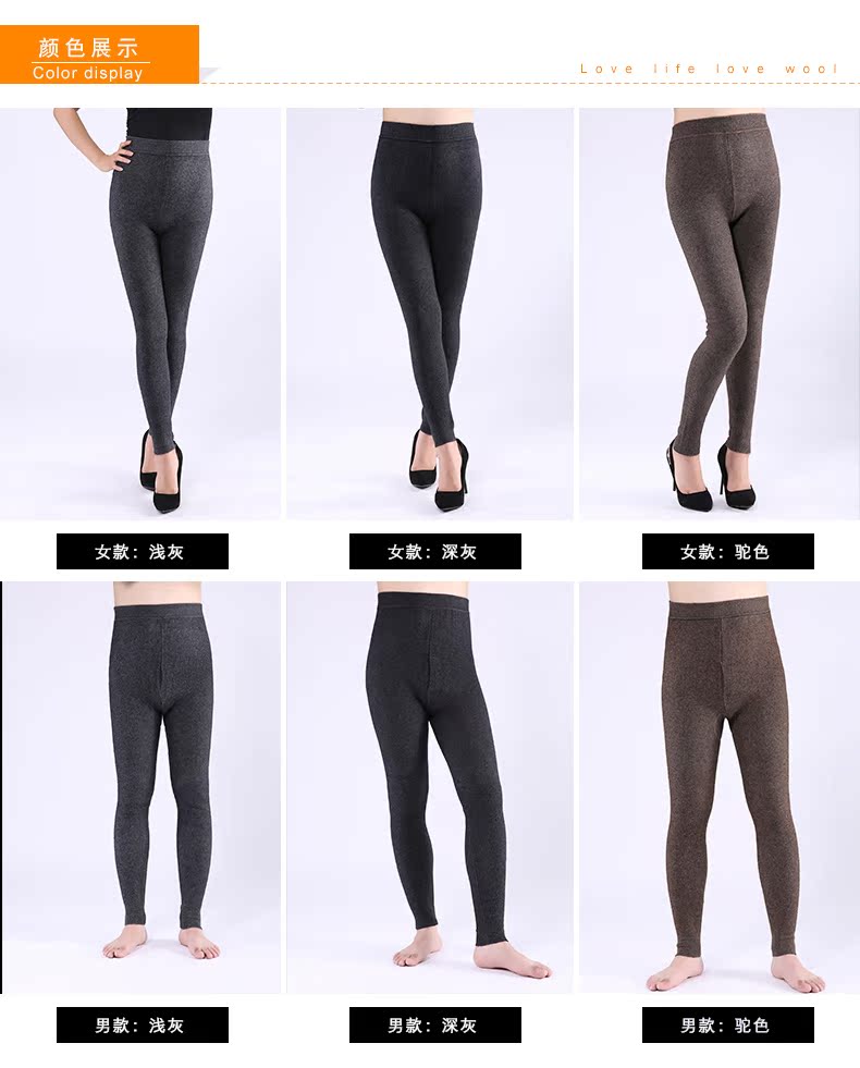 Pantalon collant A008 en cachemire - Ref 750908 Image 36