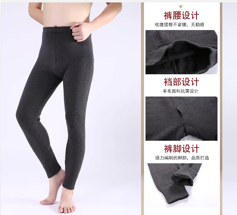 Pantalon collant A008 en cachemire - Ref 750908 Image 48