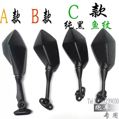 Motorcycle rear mirror original Kawasaki little Ninja mirror rearview mirror Horizon Northern lights Yongyuan imitation game