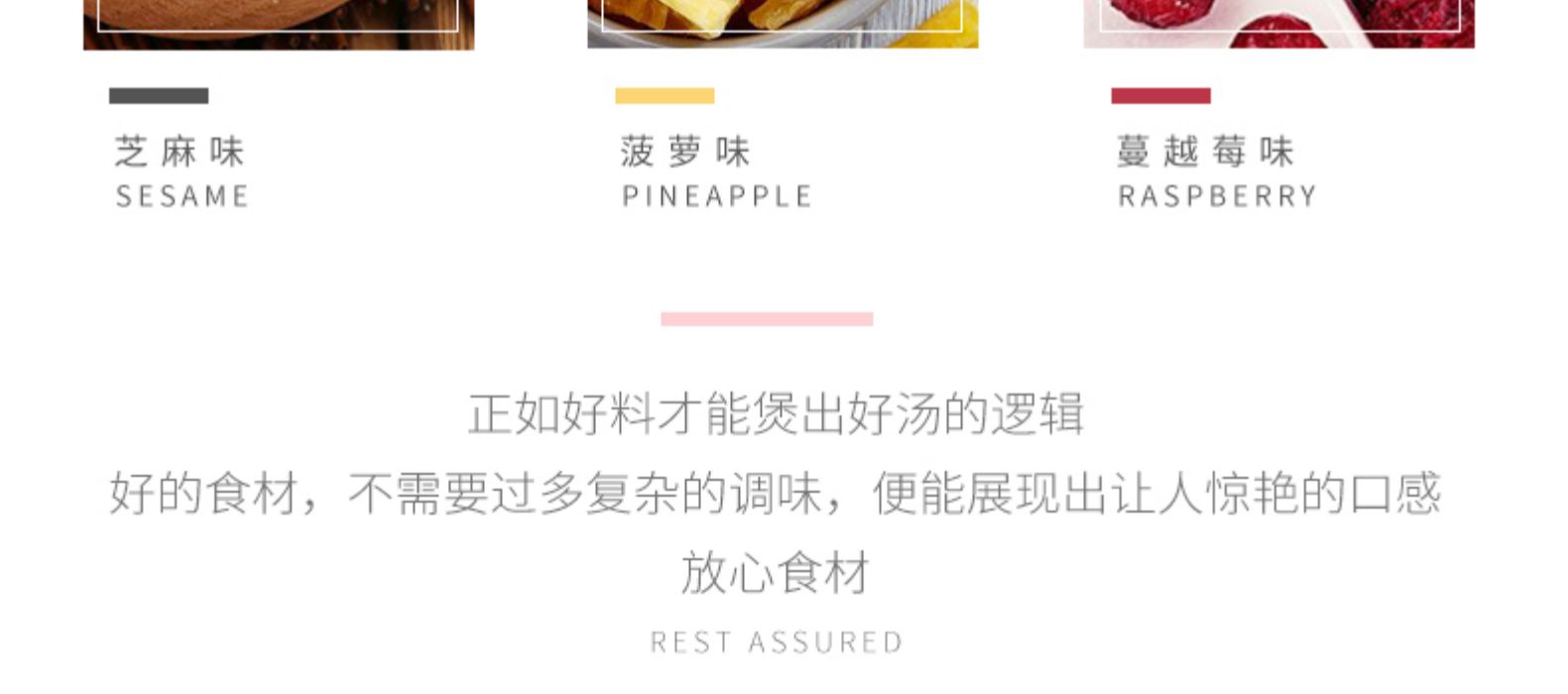 福派园 花生牛扎糖 500g 图3