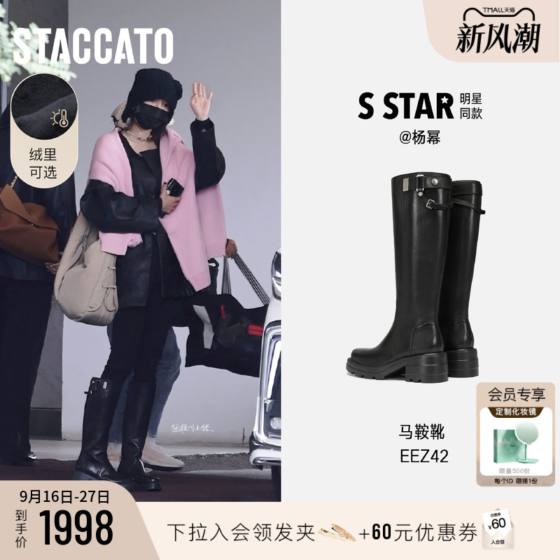Yang Mi's Same Style Scatto New Saddle Boots, British Style Riding Boots, Thick-Soled Fleece-Lined Long Boots Eez42Dg6 Yang Mi's Same Style Scatto New Saddle Boots, British Style Riding Boots, Thick-Soled Fleece-Lined Long Boots Eez42Dg6