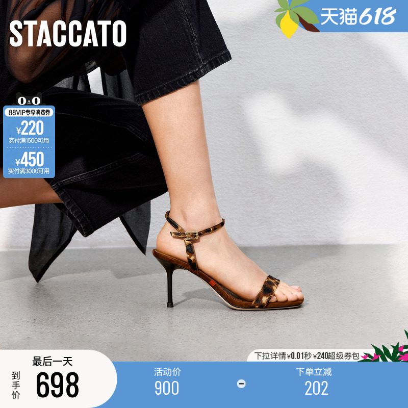 Scatto New Style Baileys Sweet French-Style One-Strap Sandals Stiletto Heels Women's Sandals Ebb11Bl5